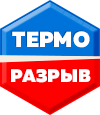 Термо дверь для дома!