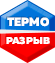 Термо дверь для дома!