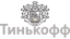 Тинькофф
