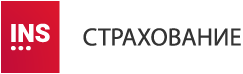 INS Страхование