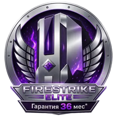 FIRESTRIKE Elite — гарантия 36 месяцев