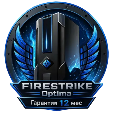 FIRESTRIKE Optima — гарантия 12 месяцев
