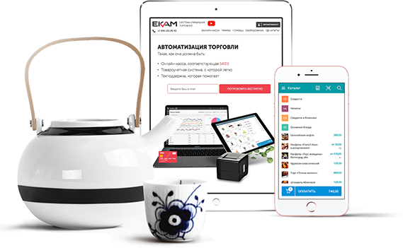 e-Commerce сервисы