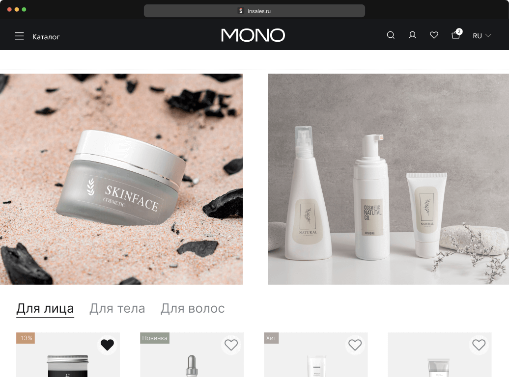 Разработка веб-проектов полного цикла