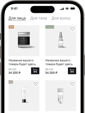 Разработка веб-проектов полного цикла