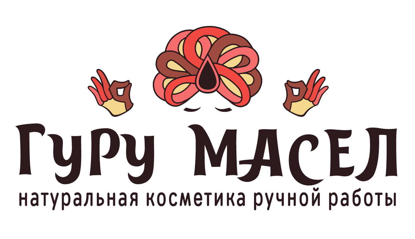 Гуру Масел
