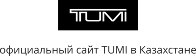 Tumi.kz. Официальный сайт бренда TUMI в Казахстане