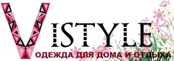 VISTYLE - халаты оптом от производителя