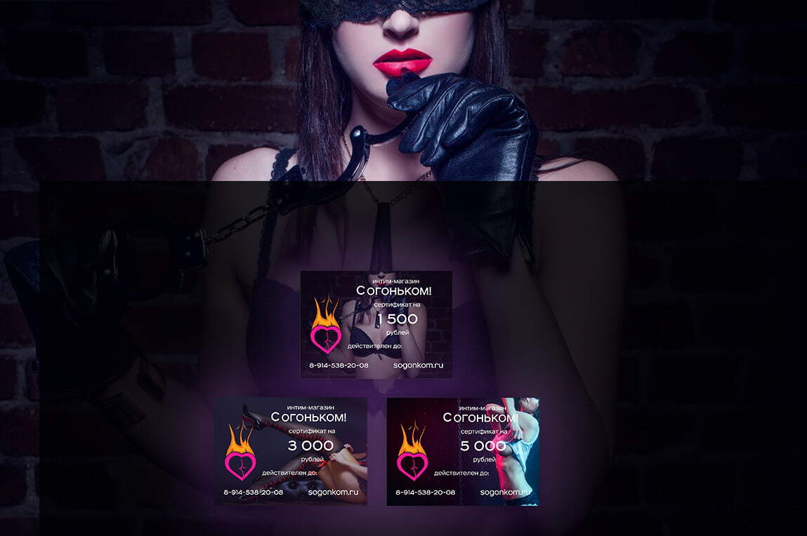 Интим-товары для взрослых 