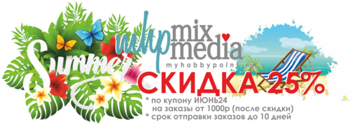 MyHobbyPoint.ru