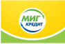 МигКредит