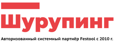 Шурупинг