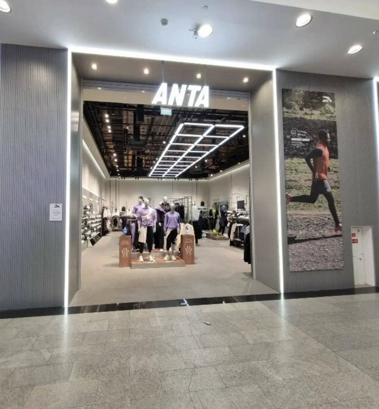 Anta, Красноярск