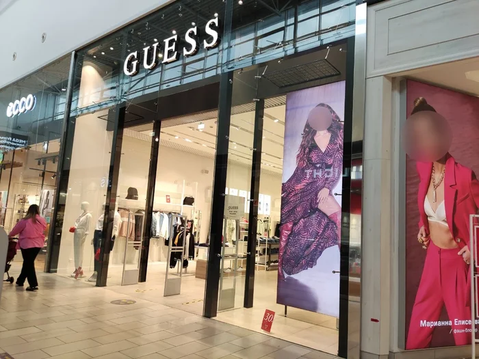 Guess, Омск
