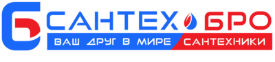 Интернет-магазин инженерной сантехники Сантех-БРО