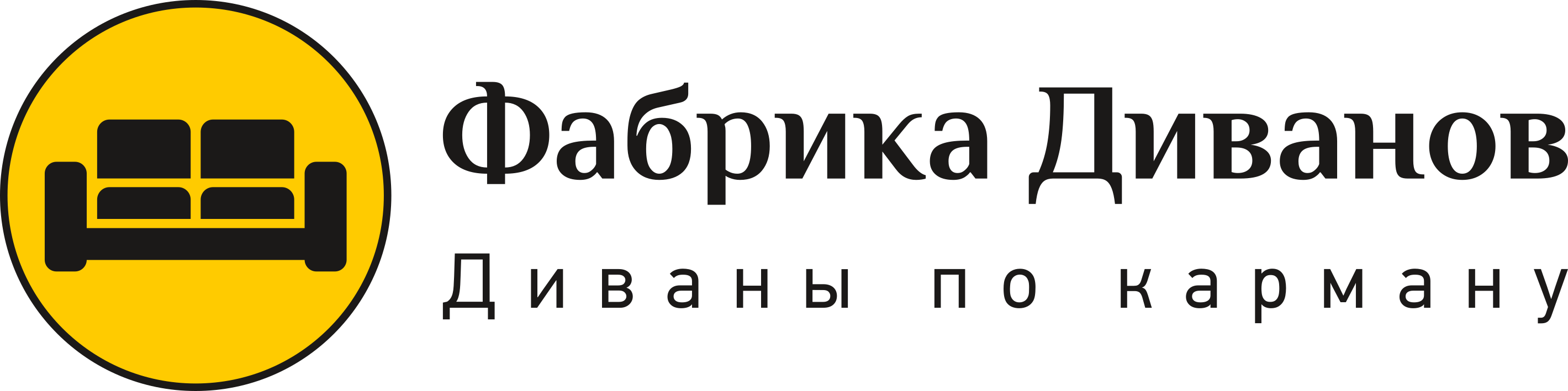 Мебель для дома в Абакане