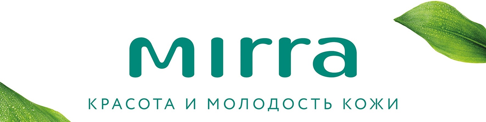 Косметика MIRRA в Санкт-Петербурге