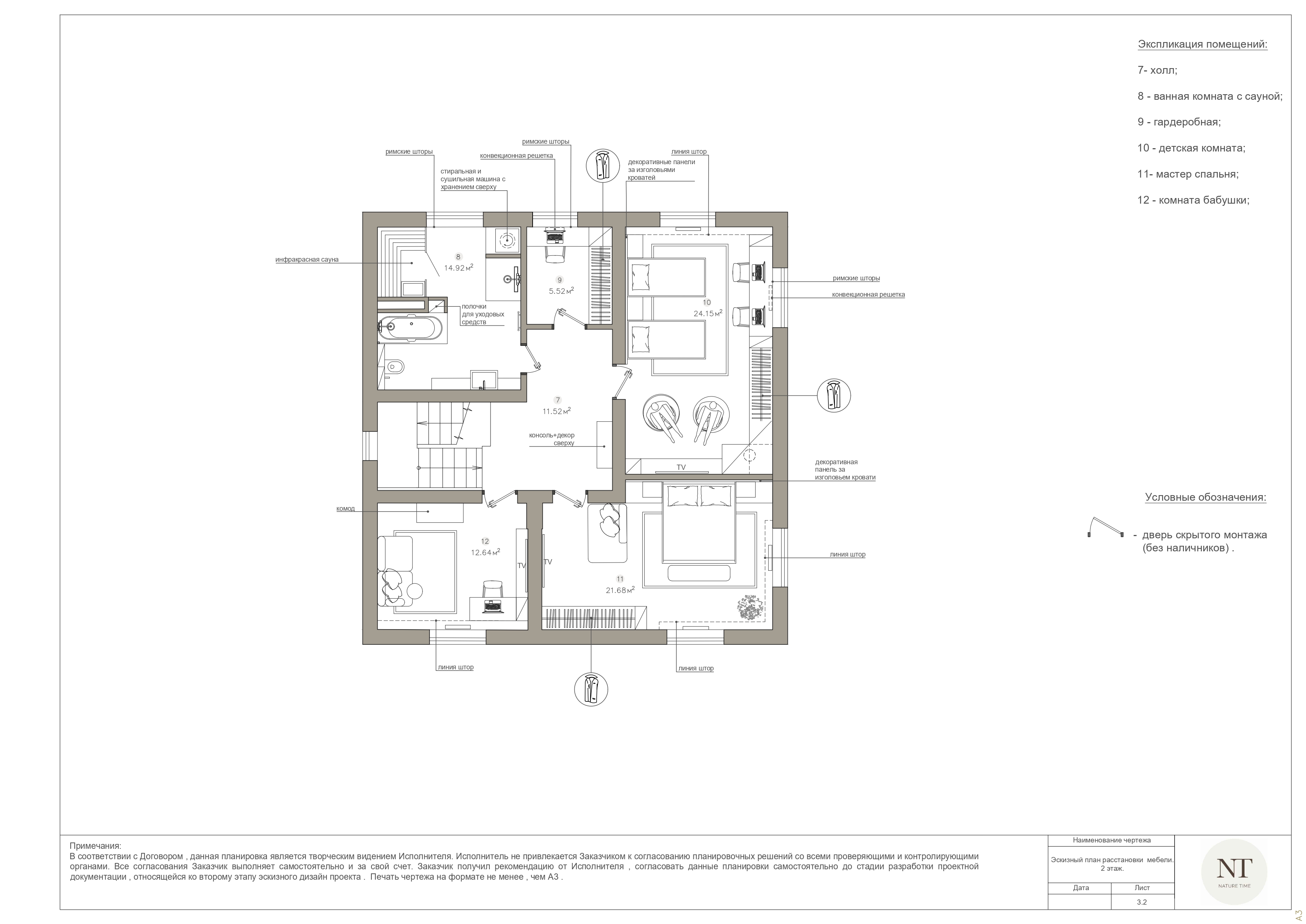 Татьяна_Прудки_1_2 этап-6_page-0001.jpg