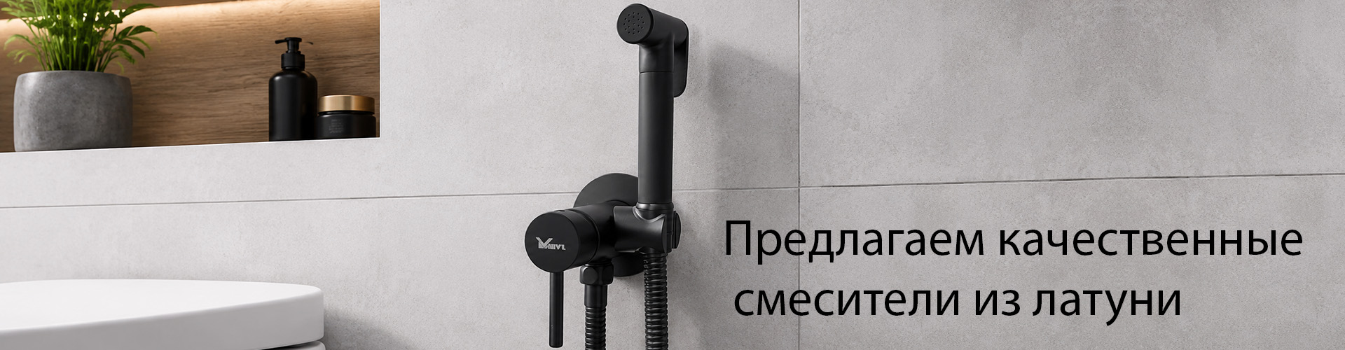 Слайдер Блок 2