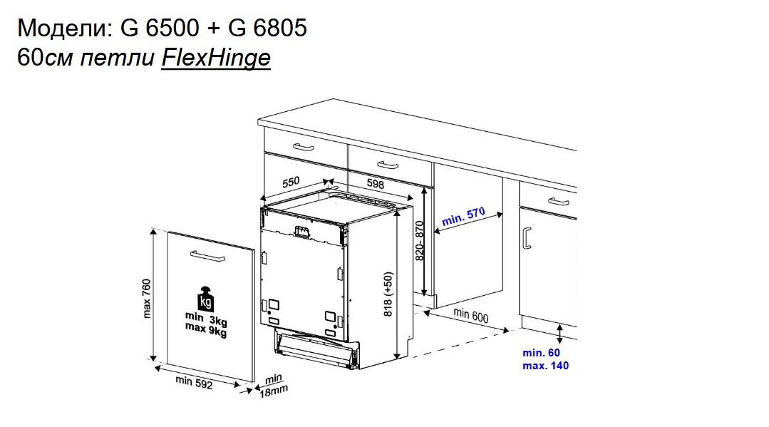 G 6500.0 v_G 6850.0 v_схема.jpg