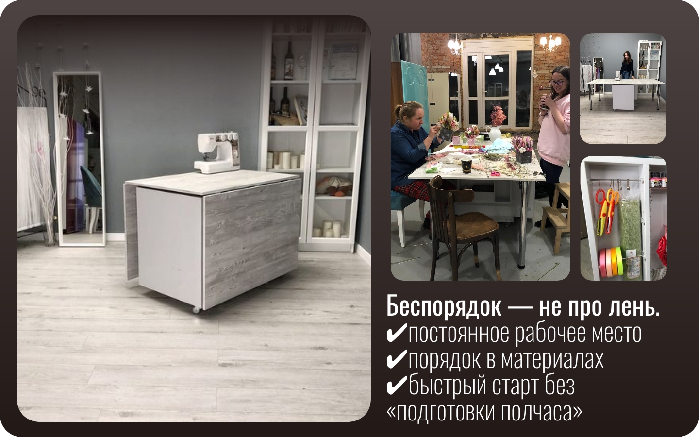 02. Не про лень (1) 02. Не про лень (1).jpg