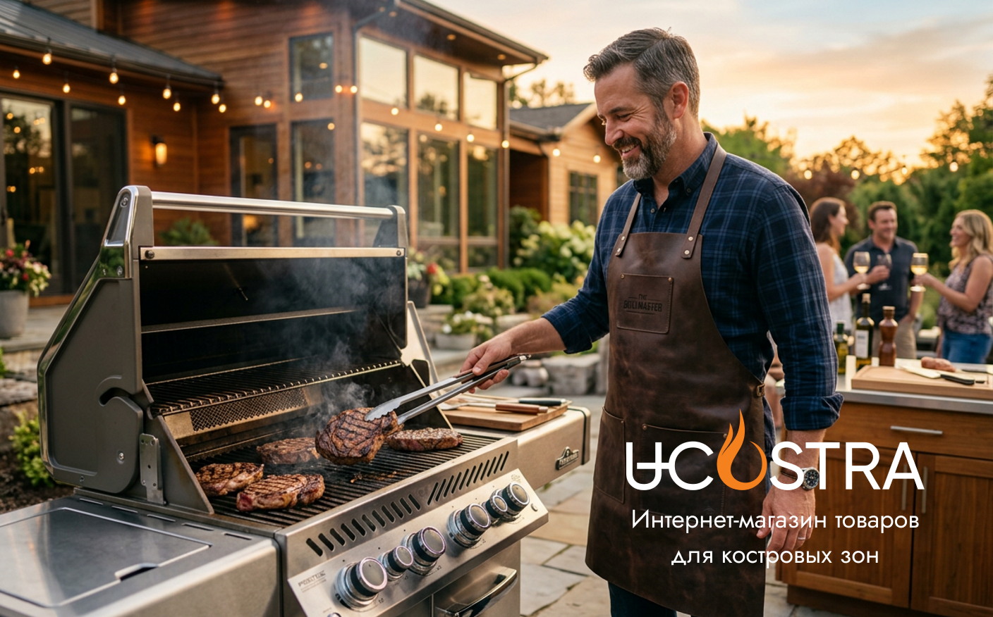 мужчина готовит на газовом гриле на фоне дома