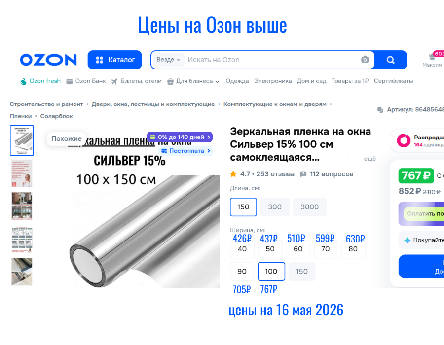 Копия 426 Р Копия 426 Р.png