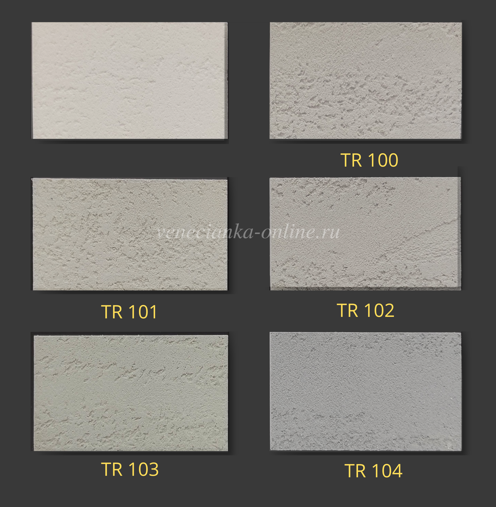 travertino-arcobaleno-katalog 2.png