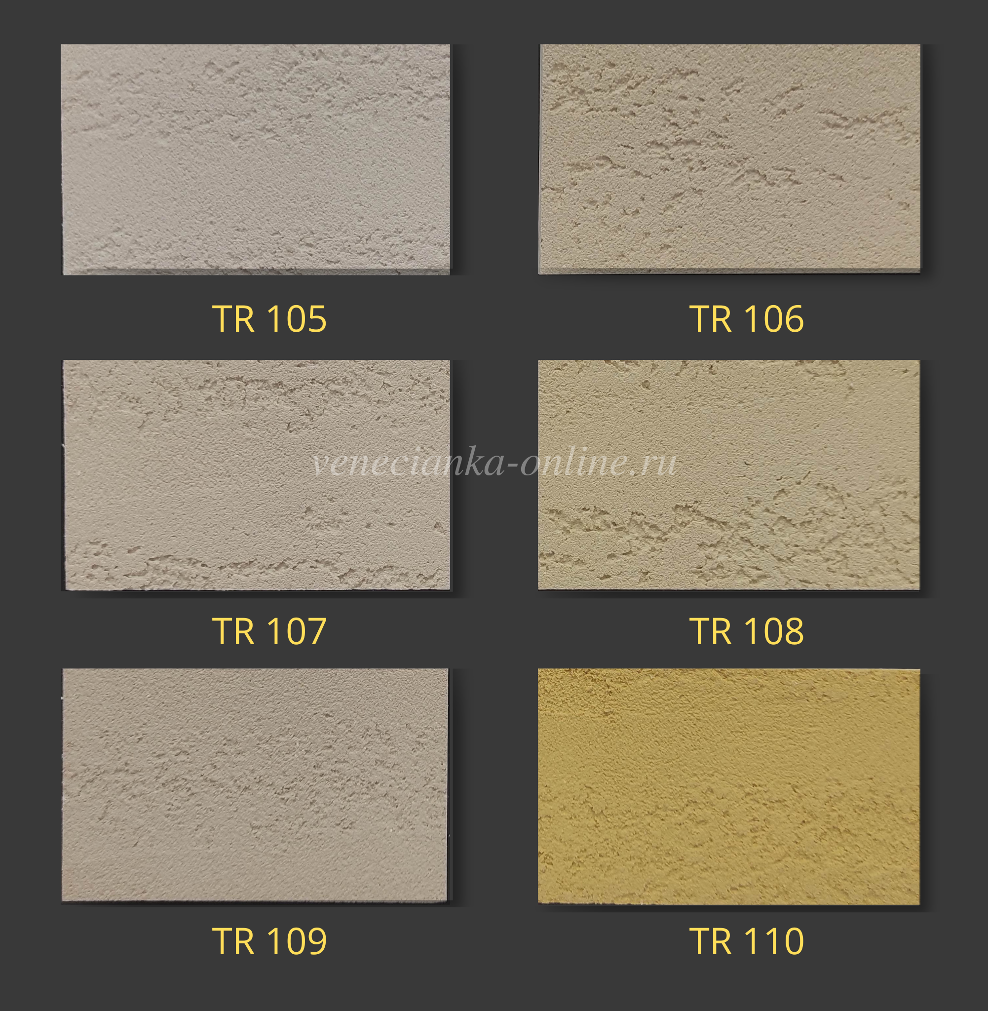 travertino-arcobaleno-katalog 3.png