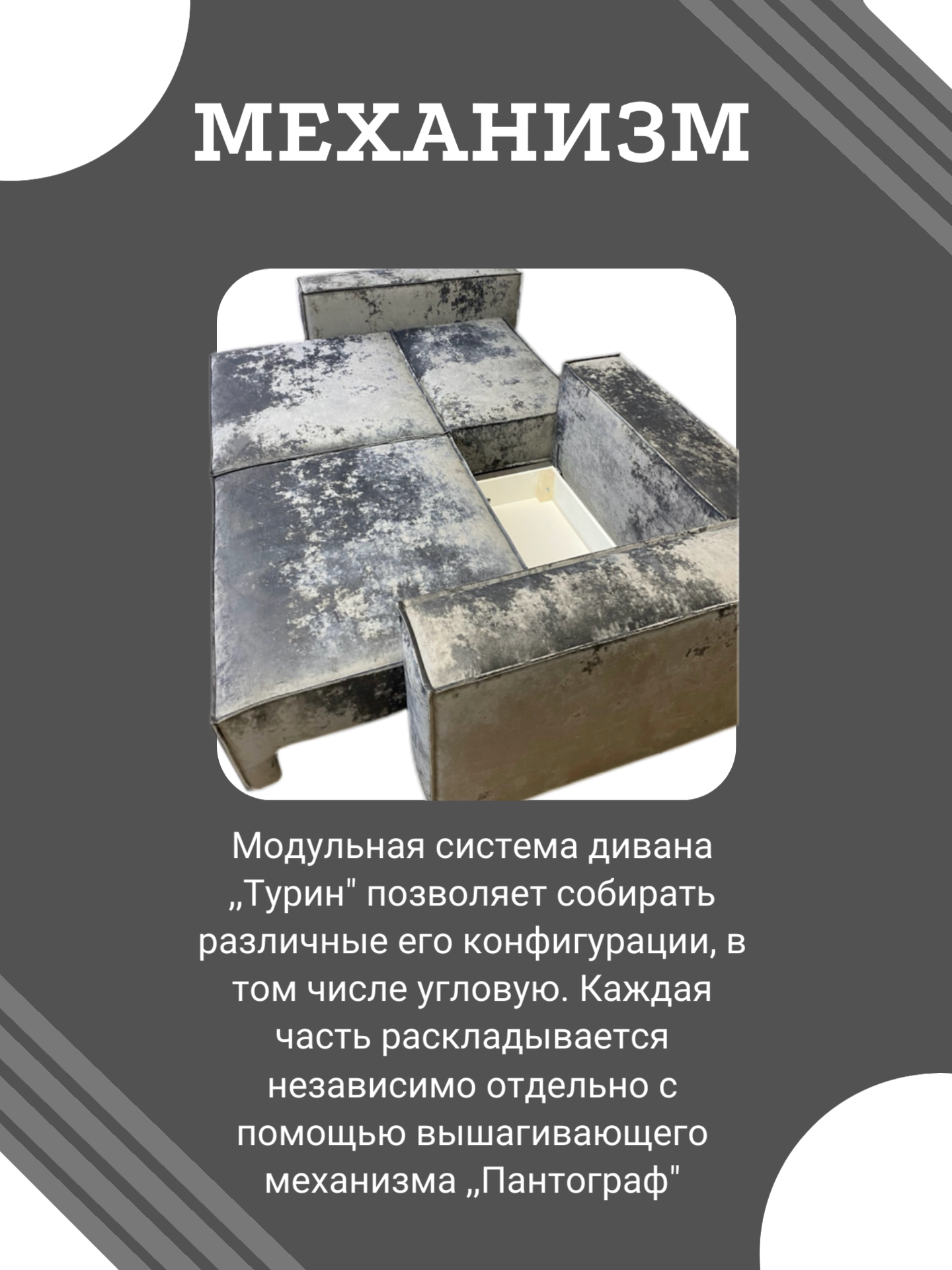 Фьорд прямой (64).png