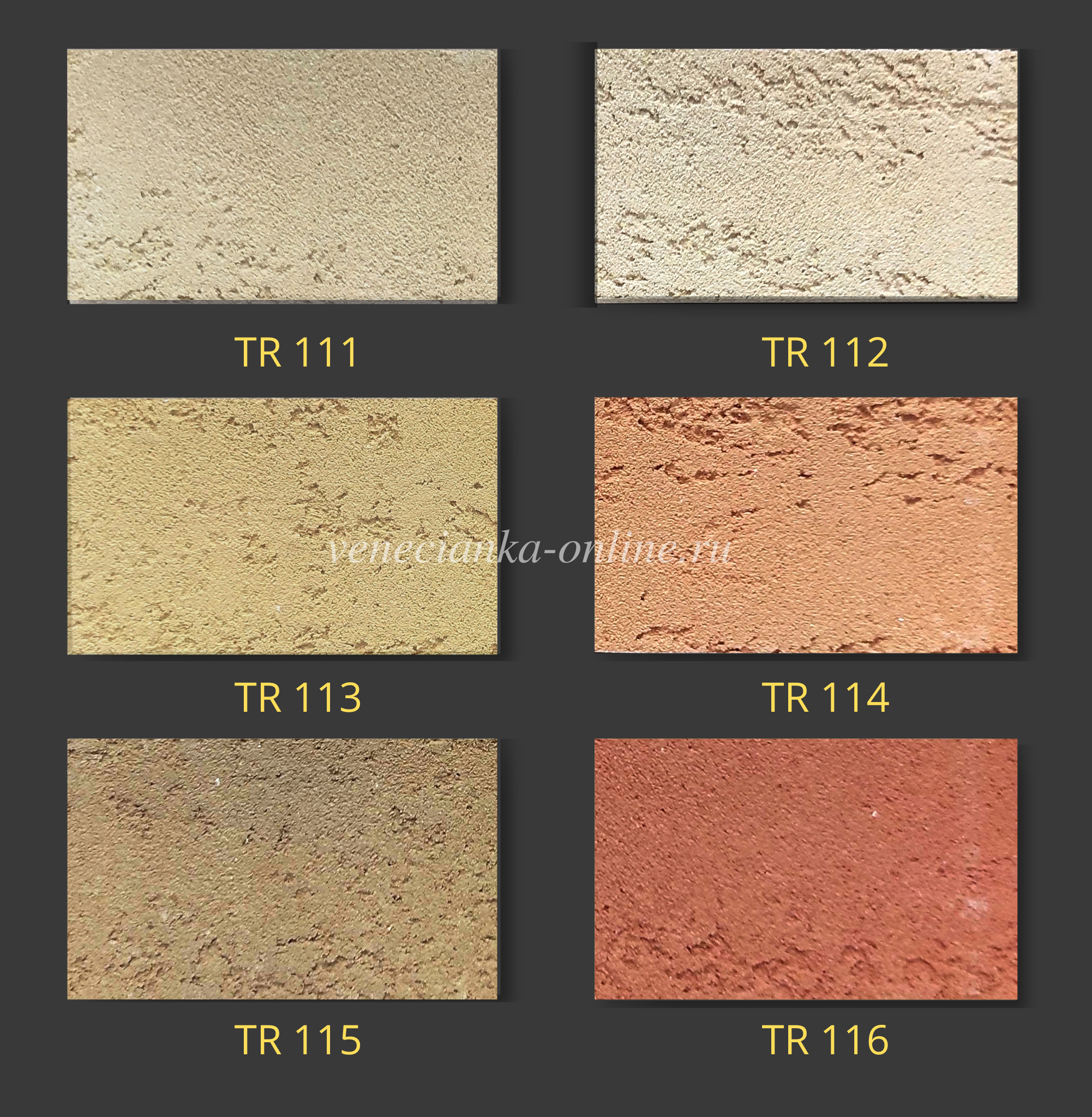 travertino-arcobaleno-katalog 4.png