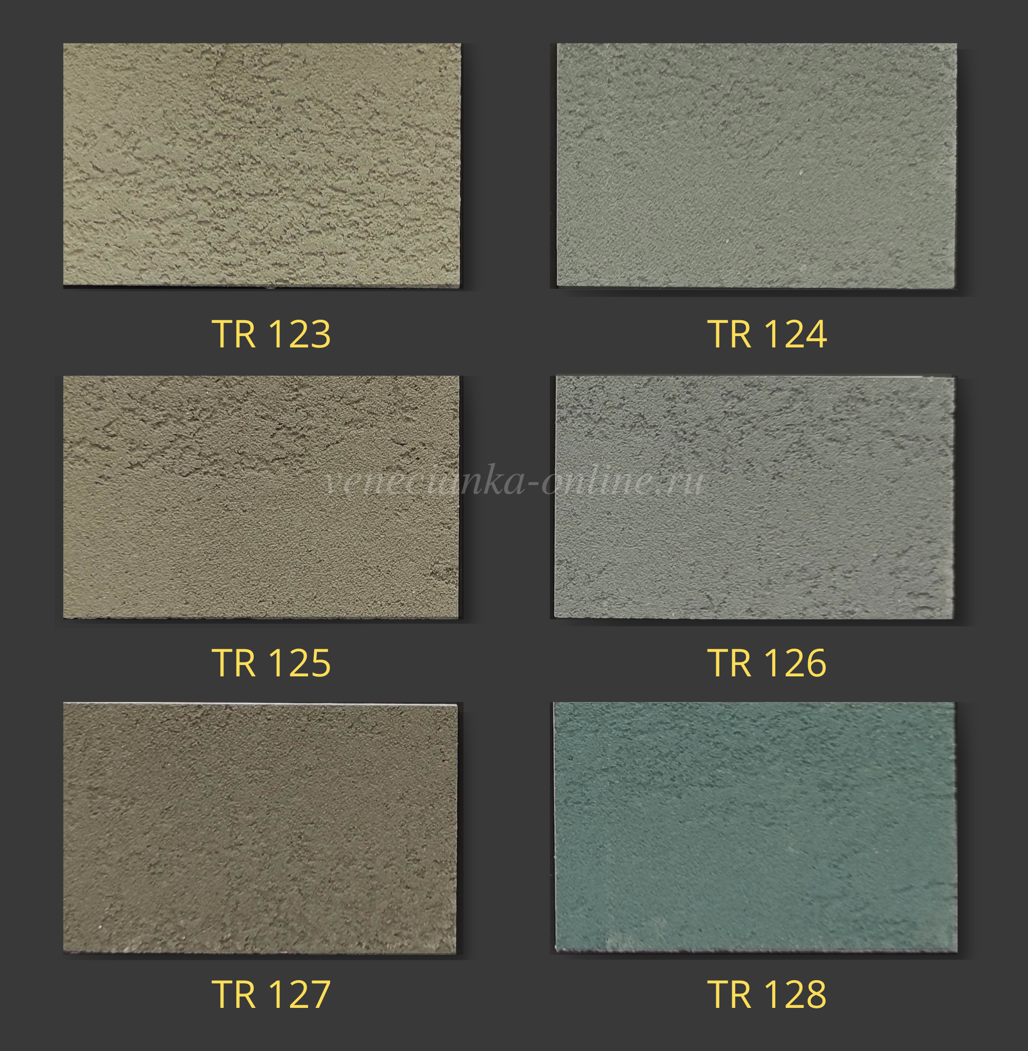 travertino-arcobaleno-katalog 6.png