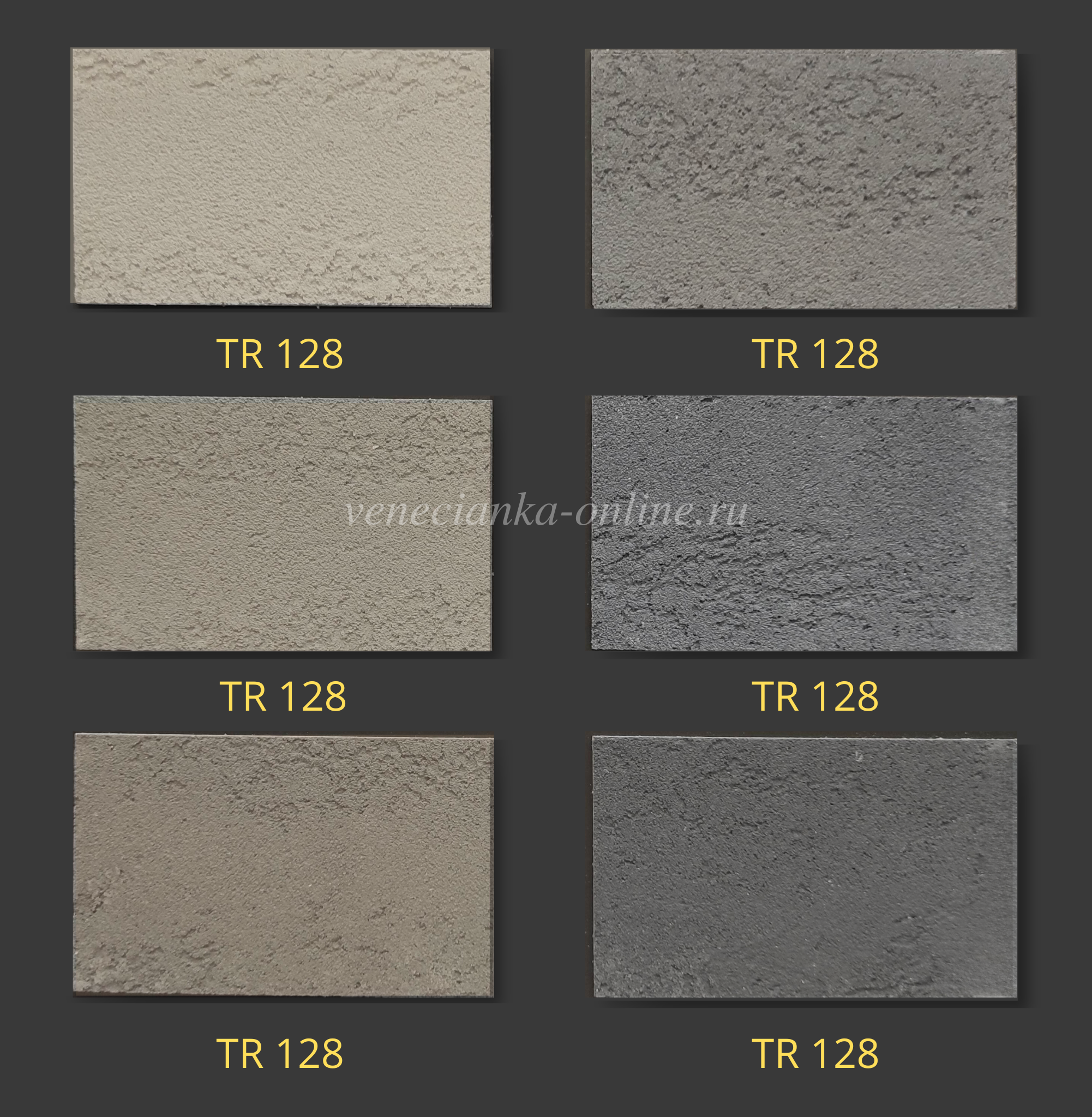 travertino-arcobaleno-katalog 7.png