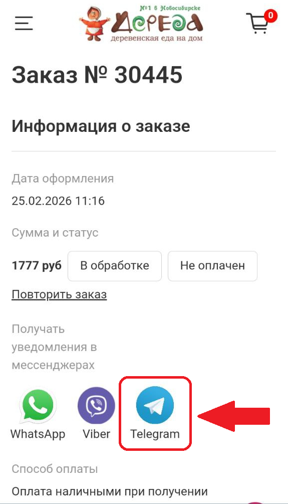 Безымянный70 Безымянный70.png