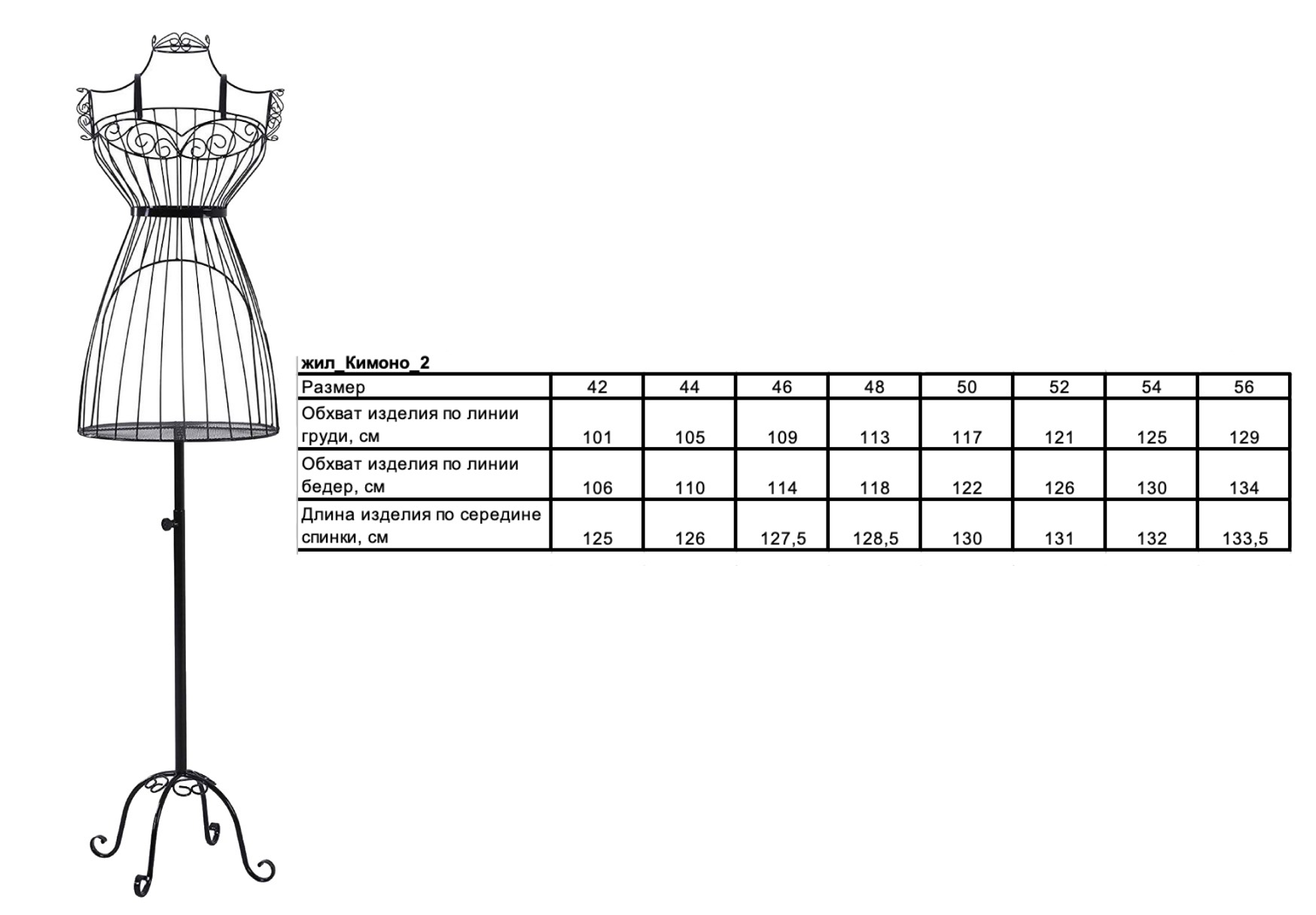 жилет кимоно-2.jpg