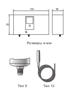  Размеры реле Johnson Controls P45NCA-9104