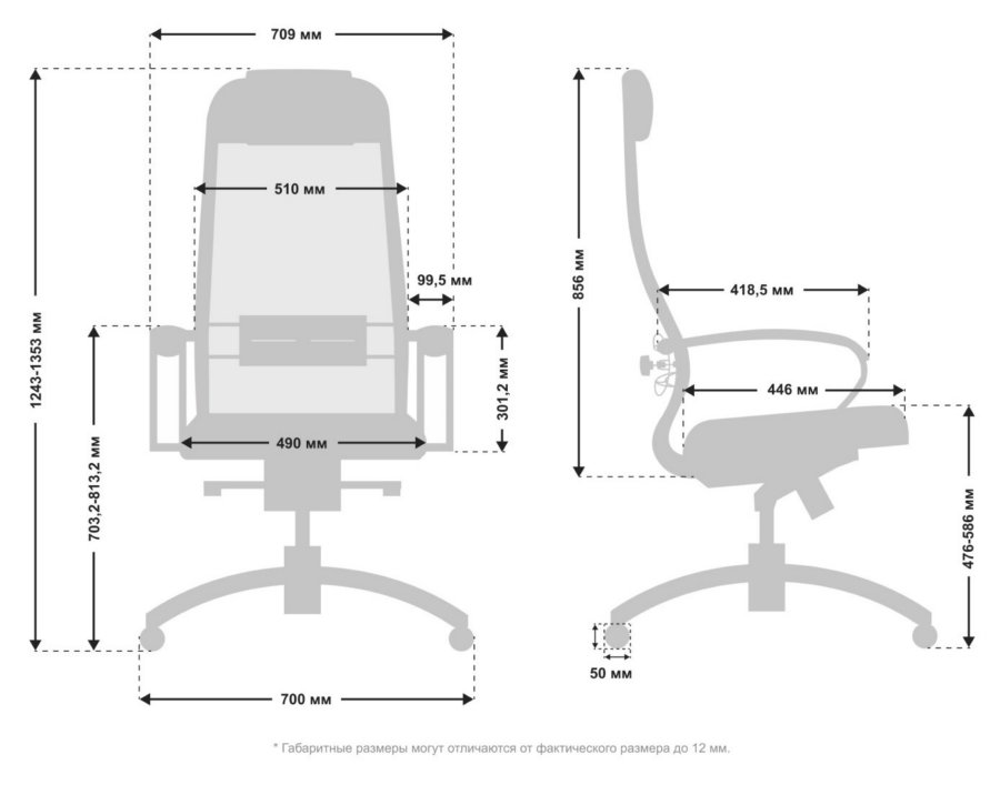Размеры кресла Samurai Comfort-1.01