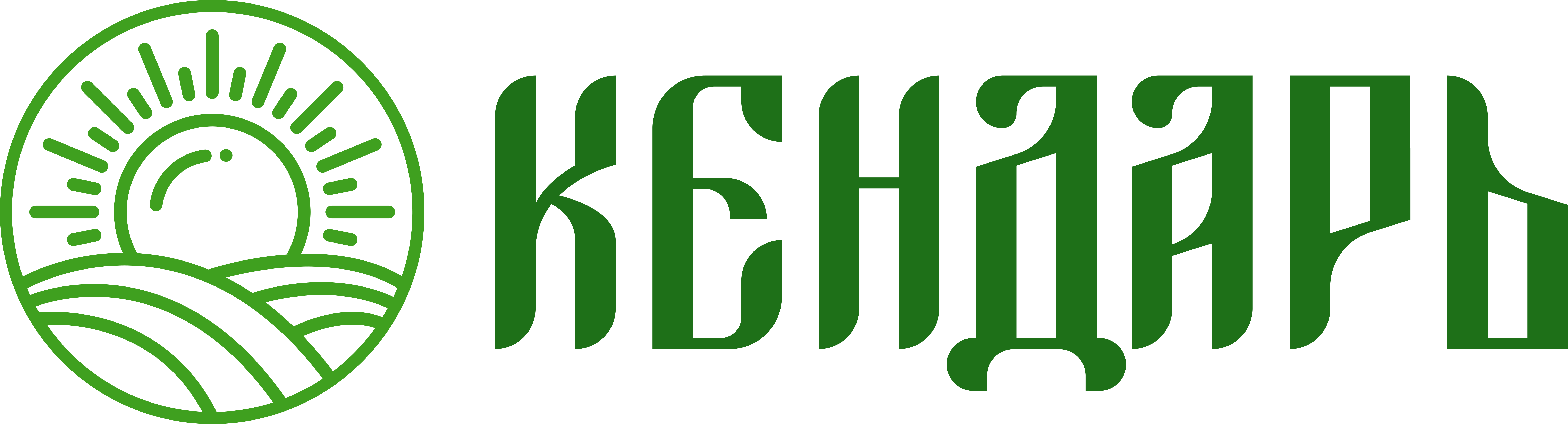Кендарь