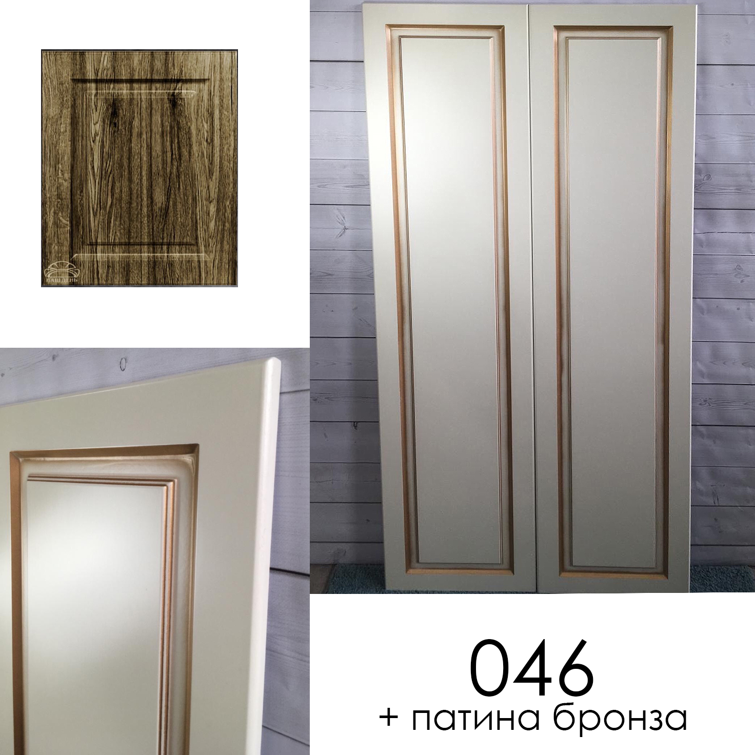 046мПатинаБронза (готово).jpg