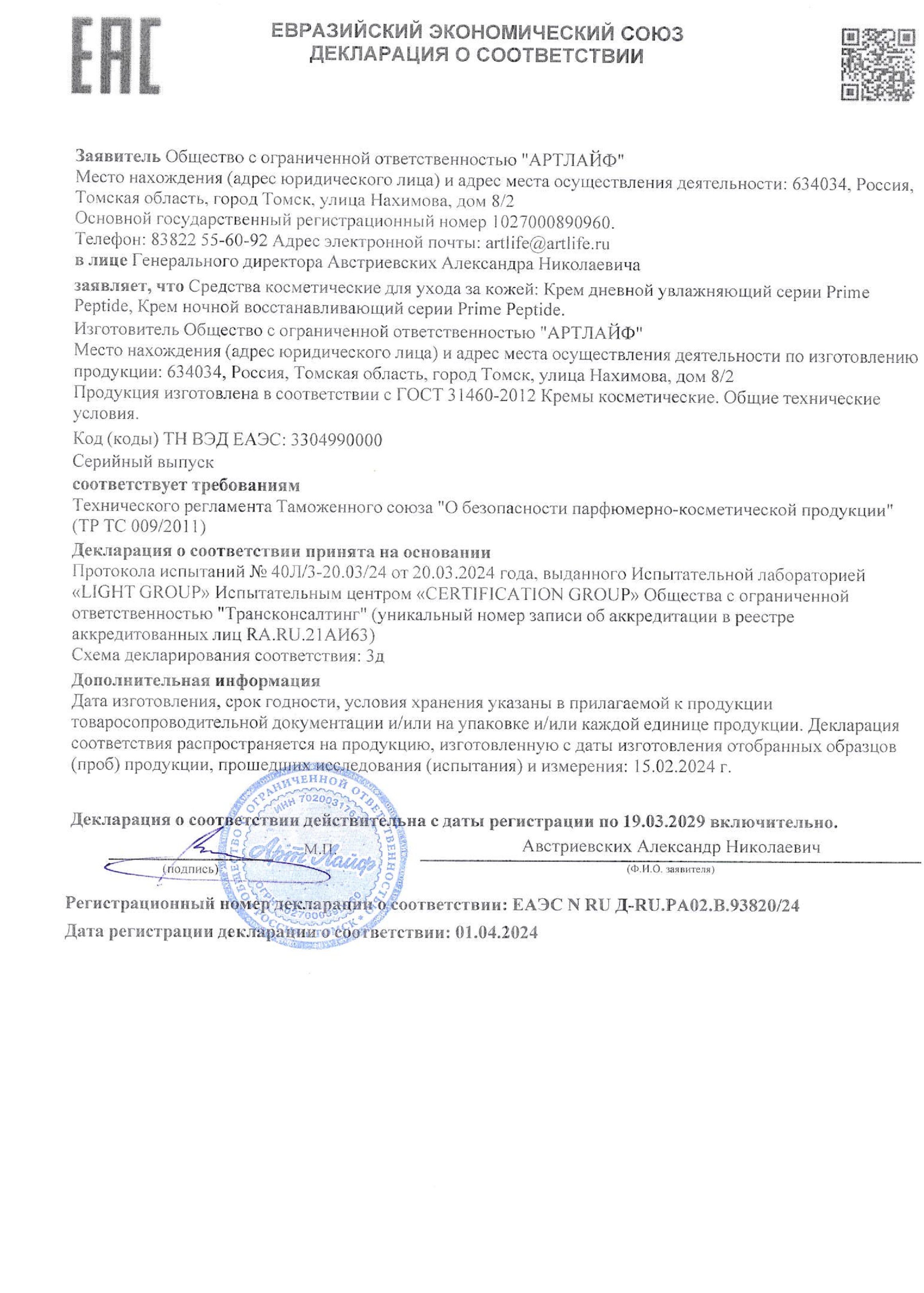 92ffe1e3-b3b2-4fd1-b52d-6adc4531fe19.jpg