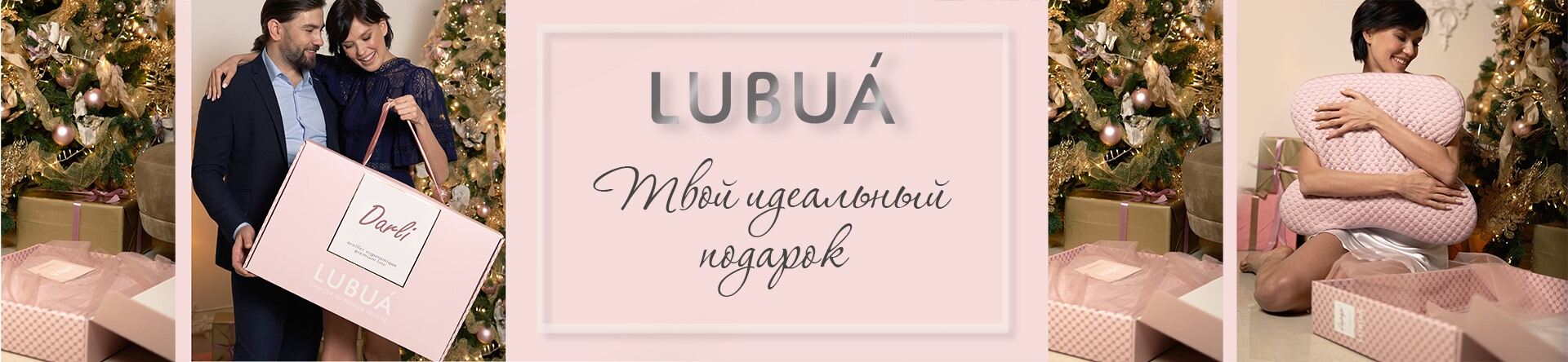 Lubua