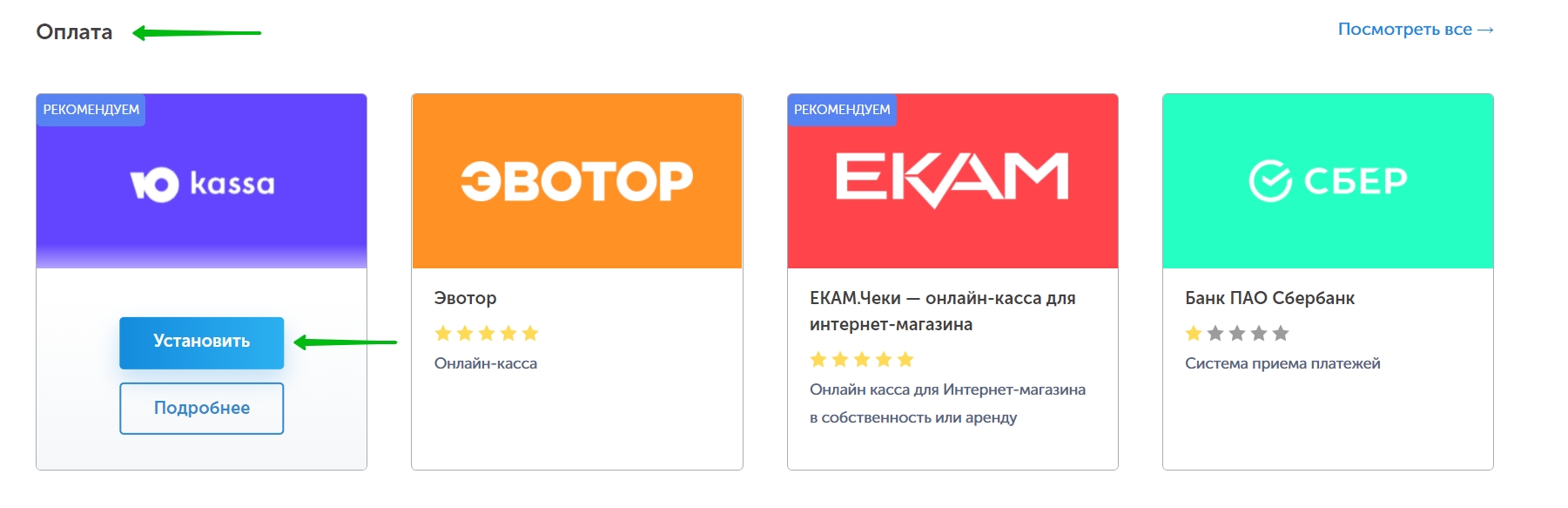 Интернет Магазин Оплата Qiwi Украина Интернет Магазин Оплата Qiwi Украина