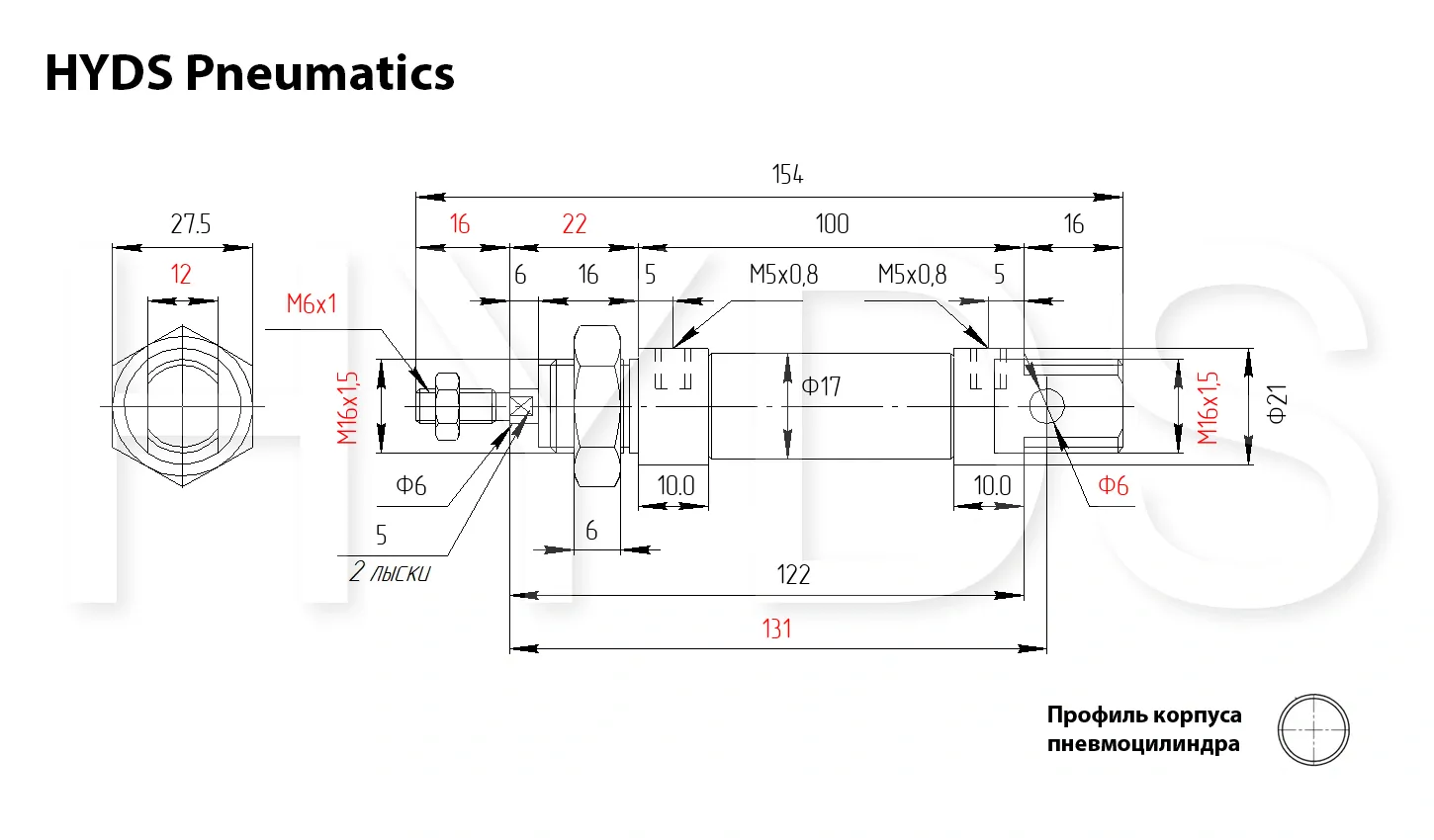 Размеры пневмоцилиндра MA 16x40-S