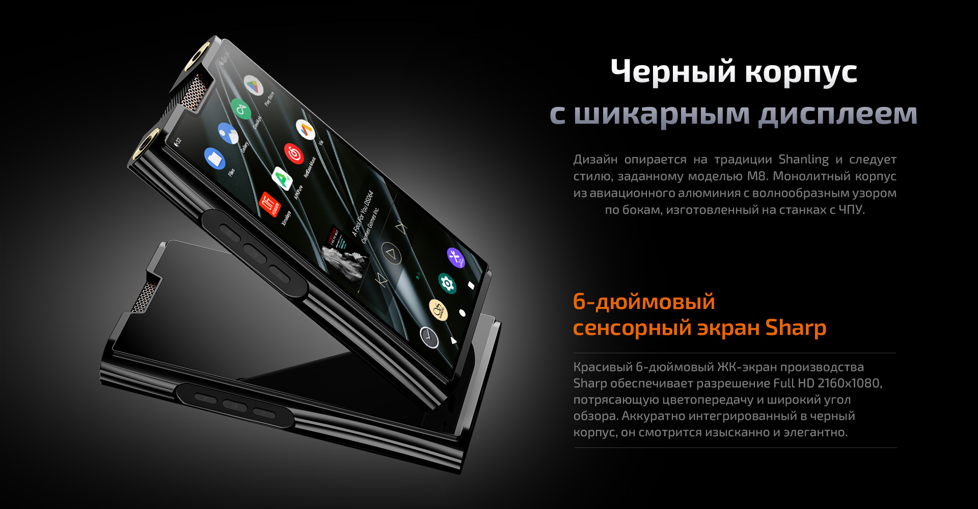 M8_ru-3.png