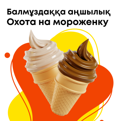 Соки, нектары и компоты