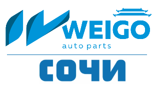 WEIGO