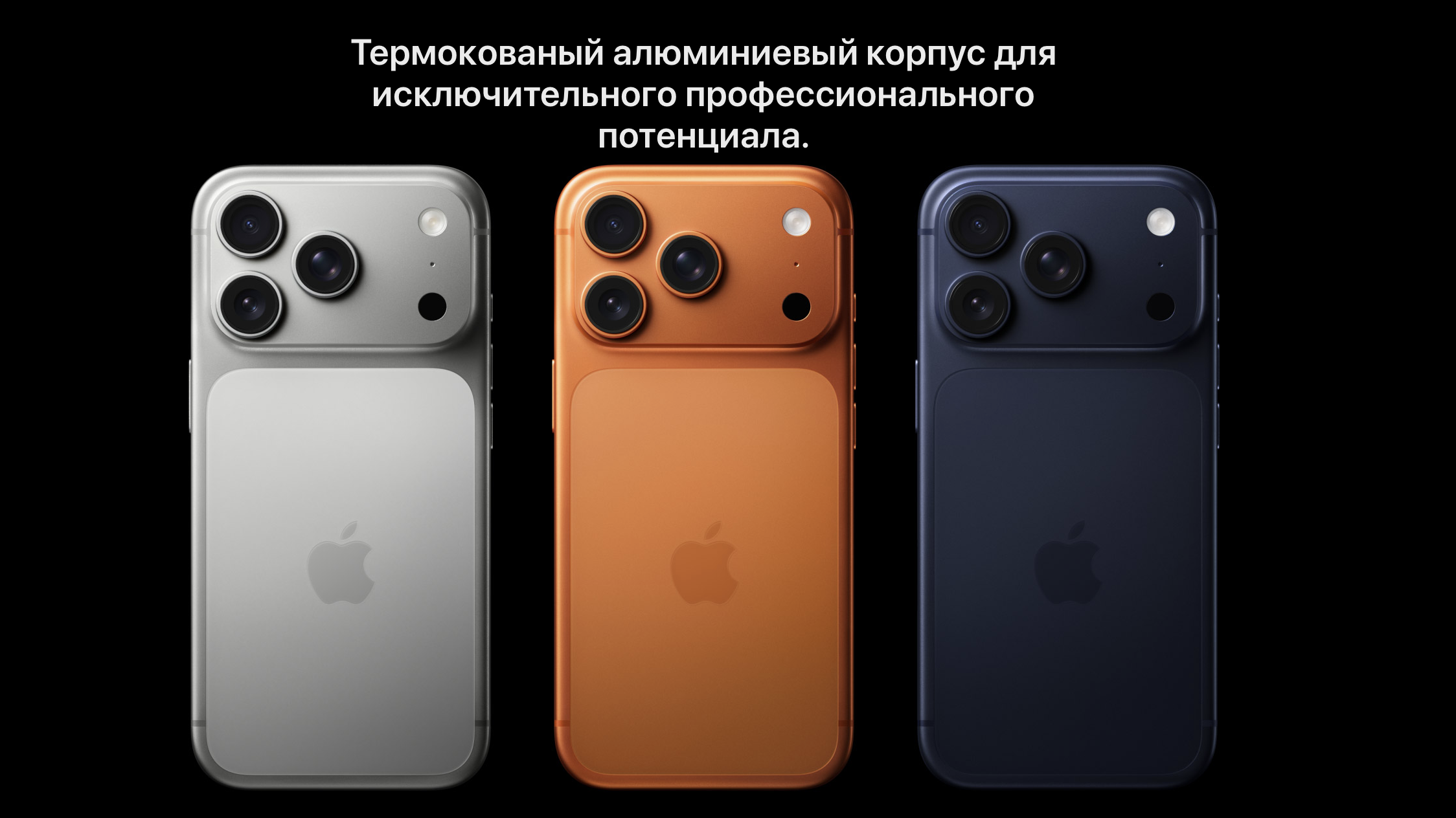 Снимок экрана 2025-09-17 в 18.56.32.png