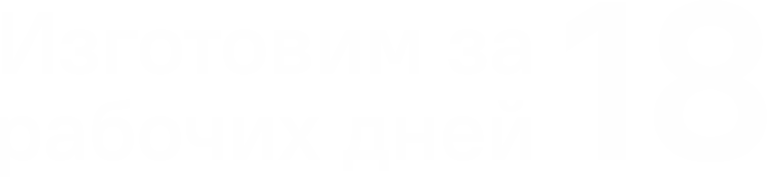 Текст 18.png