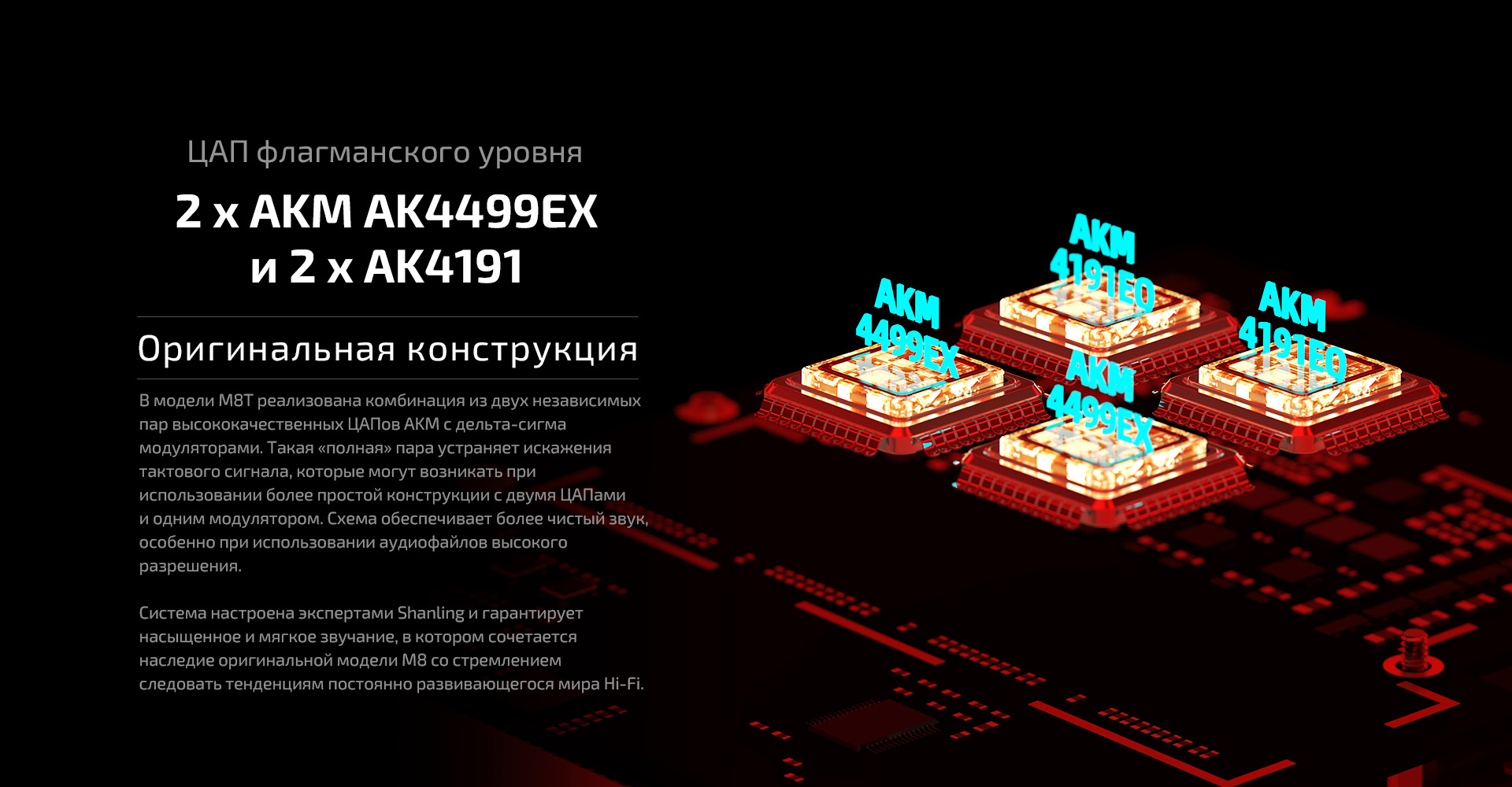 M8_ru-4.png