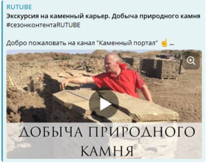 Экскурсия на каменный карьер. Добыча природного камня